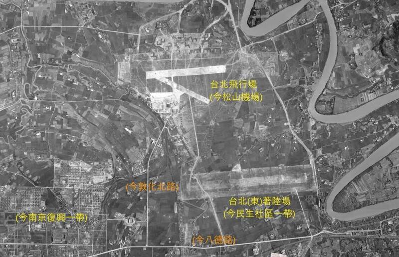 今民生社區一帶也有一個簡易的飛行場。其相對位置可與松山機場做比較。據說建此跑道的原因是減少南港一帶的地形阻礙，更利於快速降落。（圖片擷取自台北市都市發展局圖資系統/劉宇捷製圖）