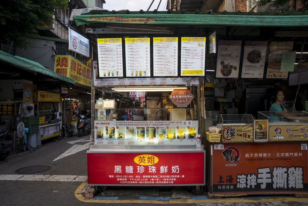 英姐黑糖珍珠鮮奶