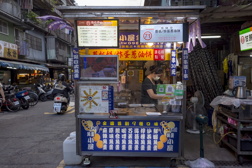佳味亭蔥抓餅、冠魚蛋小屋