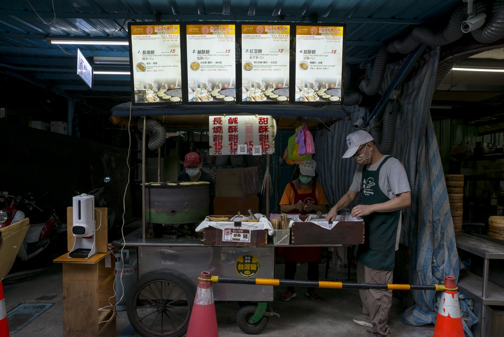 無名推車燒餅