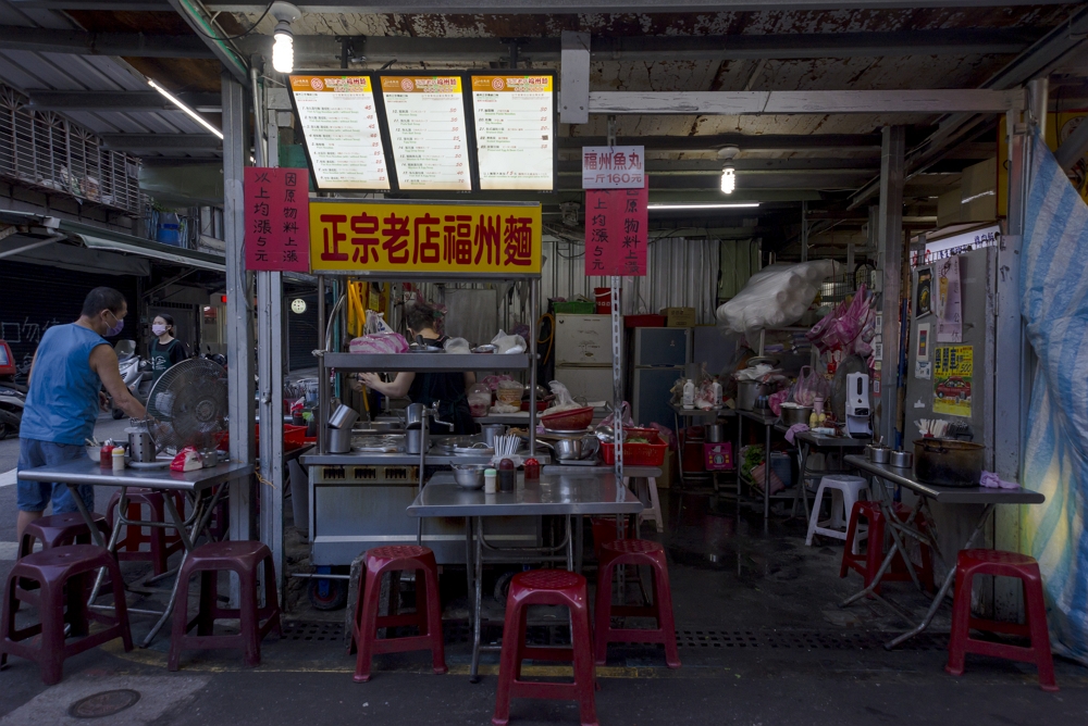 正宗老店福州麵