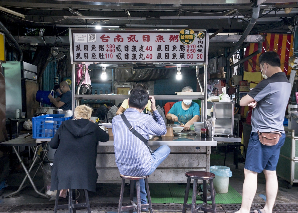邱丘台南虱目魚粥