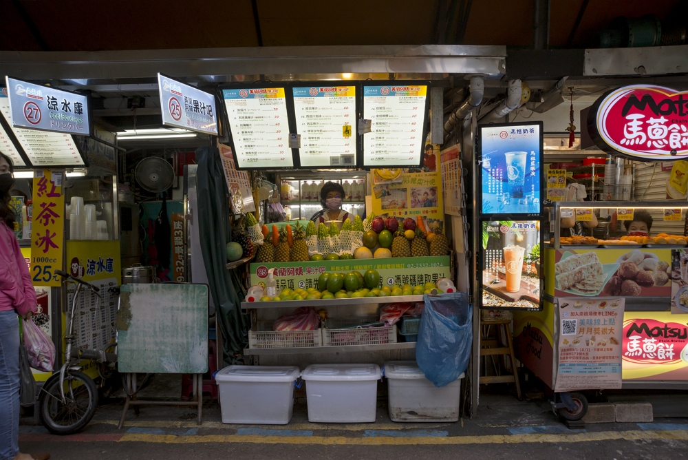 Aunt Mei-lan's Juice Bar